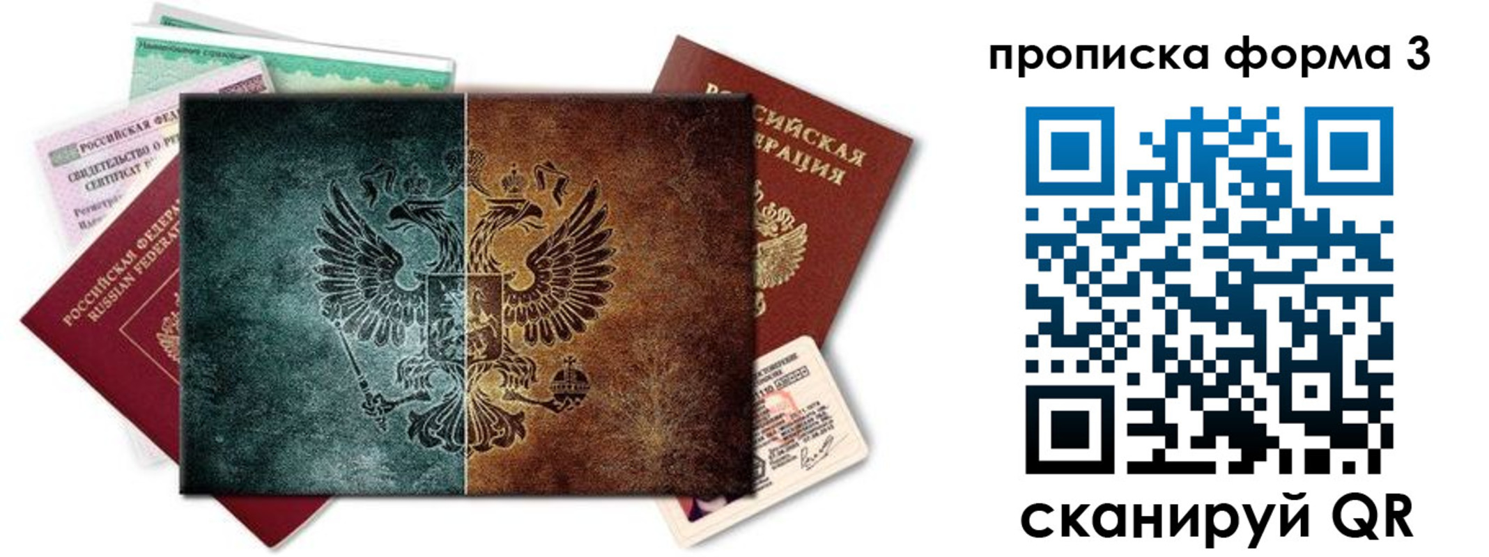 форма 3 в Минусинске